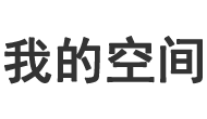 二道区新闻网